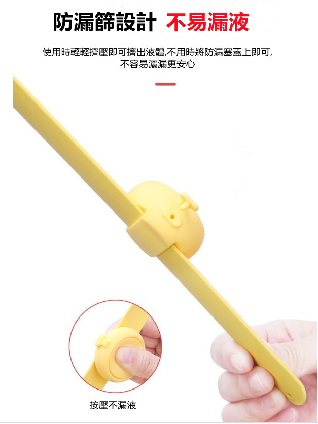 酒精乾洗手抗菌防疫手環