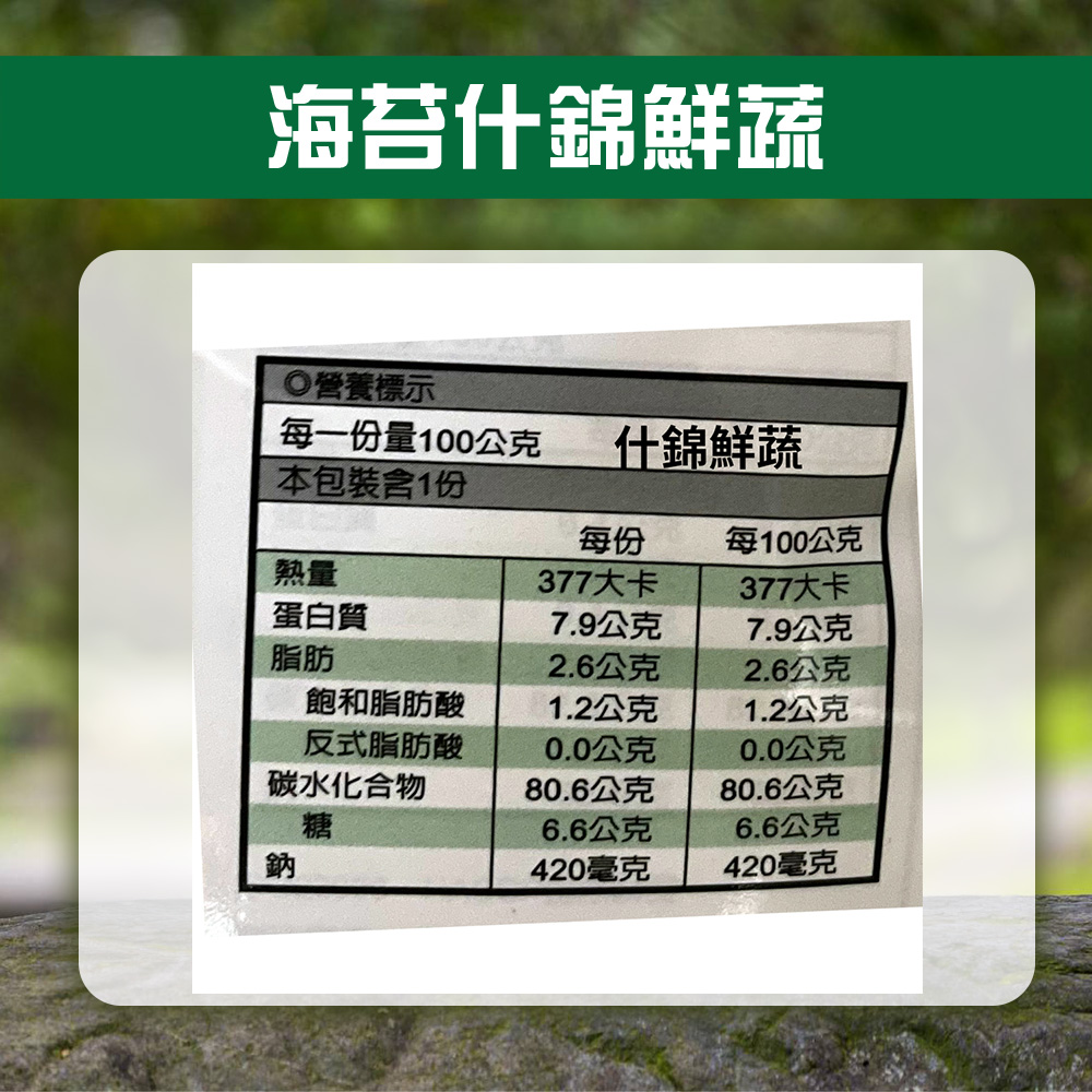 【慶贊中元】素素順心平安普渡拜拜箱5件組(全素)(940g)