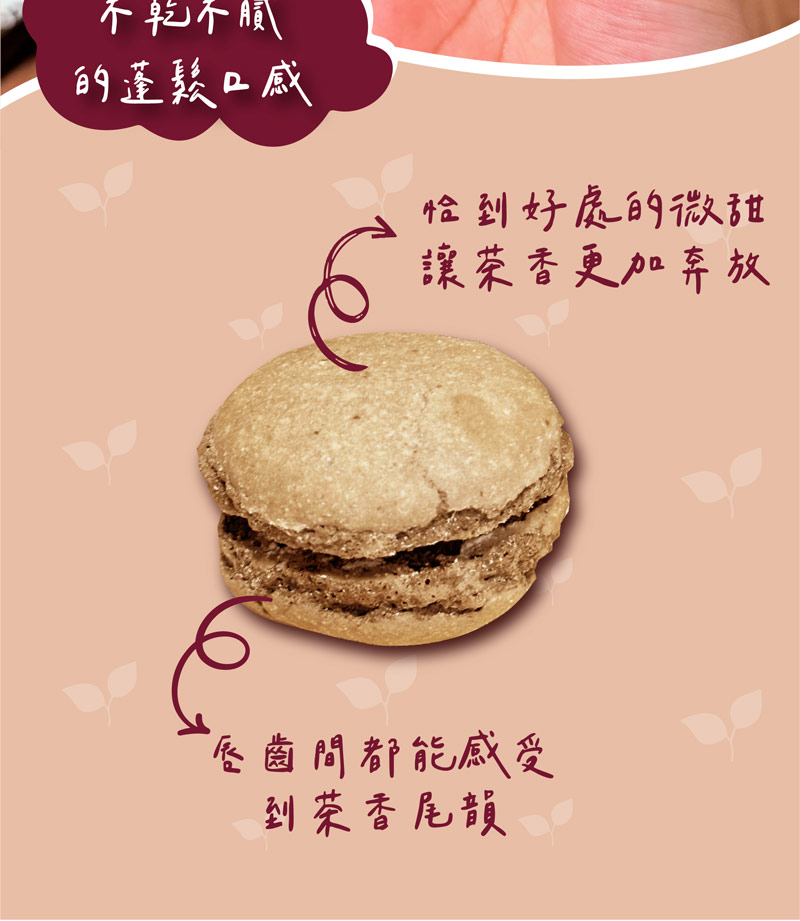 新口味上市~雲朵蛋糕小點任選 (伯爵奶茶 / 歐力奧)