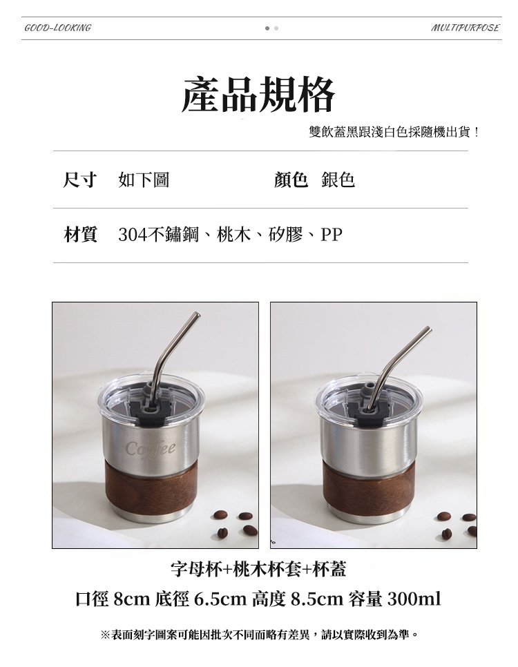 不鏽鋼304隨行帶蓋咖啡杯