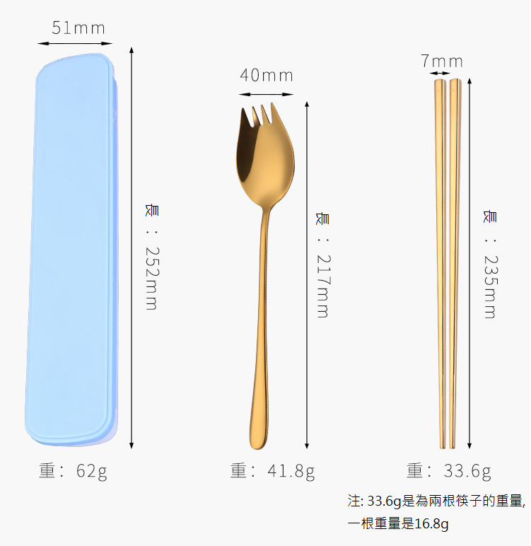 時尚兩用304不鏽鋼餐具組-無盒裝