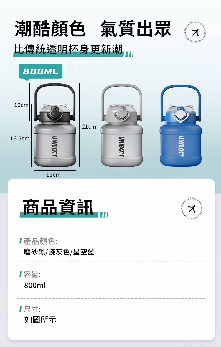 大容量運動好攜帶水壺-800ml