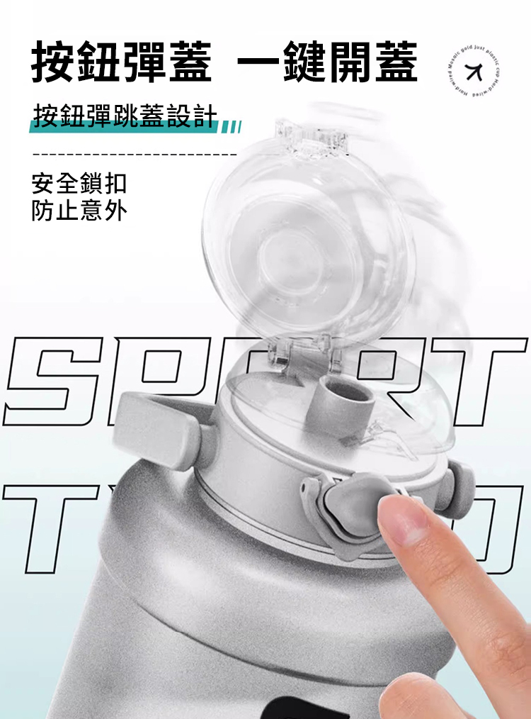 大容量運動好攜帶水壺-800ml