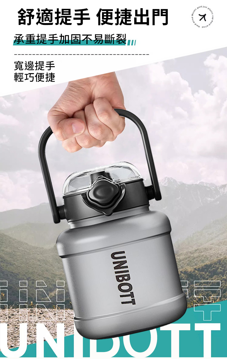 大容量運動好攜帶水壺-800ml