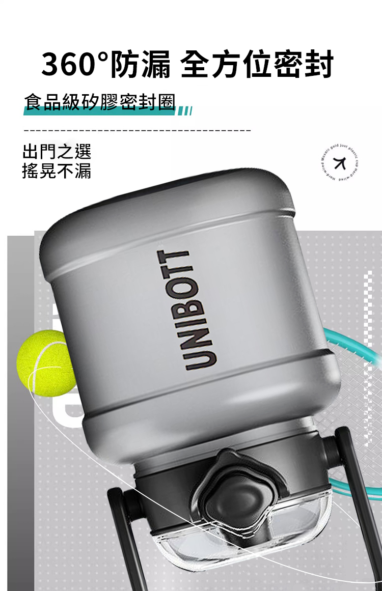 大容量運動好攜帶水壺-800ml