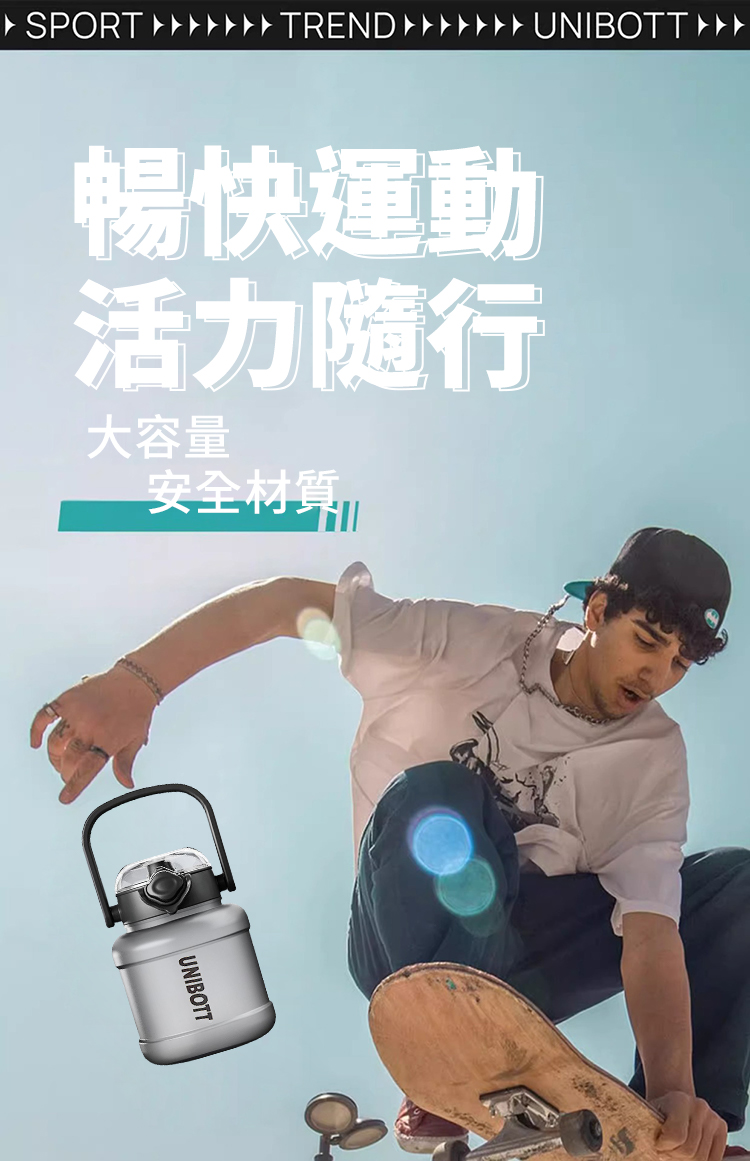 大容量運動好攜帶水壺-800ml