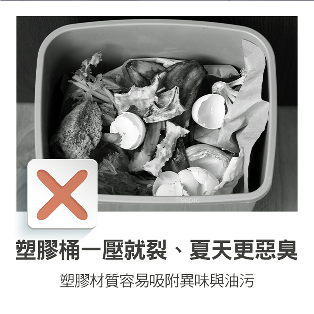 【百鈴】髒會滅不鏽鋼雙開廚餘垃圾桶5公升+活性除味包3包(雙開廚餘桶/不鏽鋼垃圾桶/廚房垃圾桶/廚餘分類桶/掀蓋式垃圾桶)
