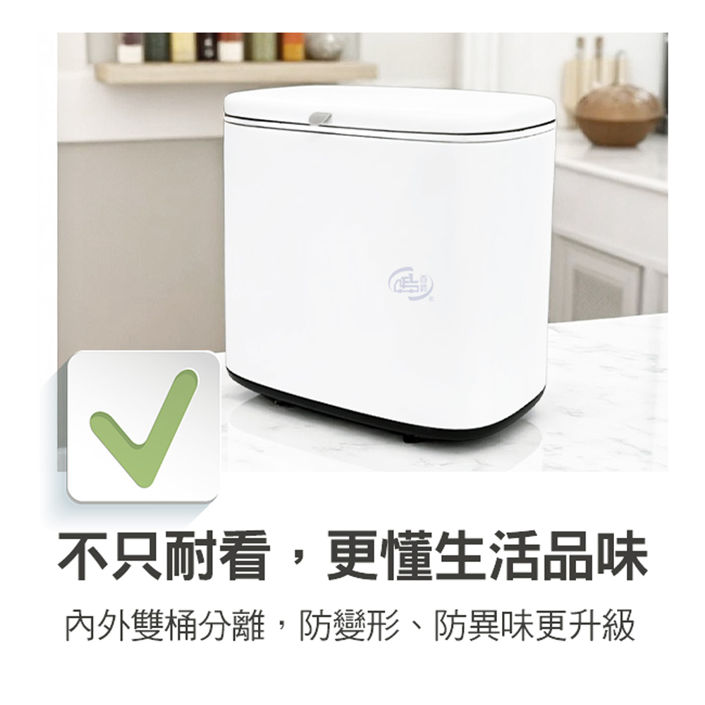 【百鈴】髒會滅不鏽鋼雙開廚餘垃圾桶5公升+活性除味包3包(雙開廚餘桶/不鏽鋼垃圾桶/廚房垃圾桶/廚餘分類桶/掀蓋式垃圾桶)