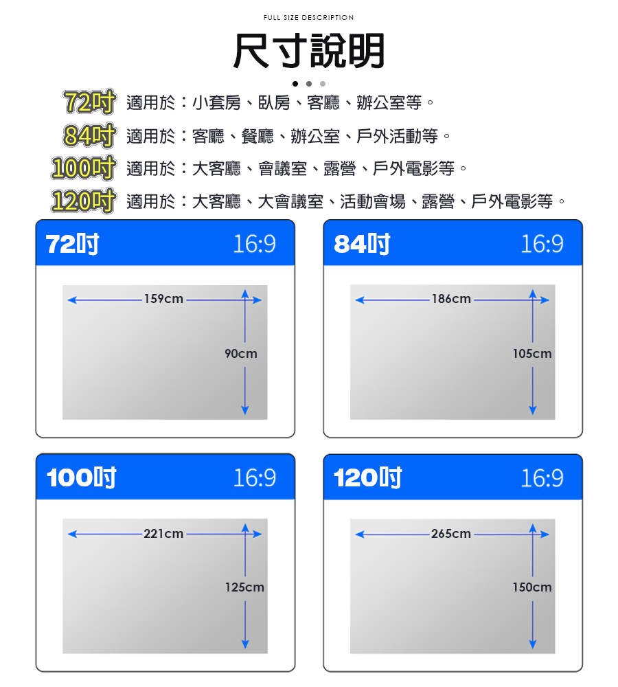 白珊抗光布幕 全視角觀看 不灰暗 折疊式 布幕 投影布幕 金屬抗光布幕 室內布幕 會議布幕