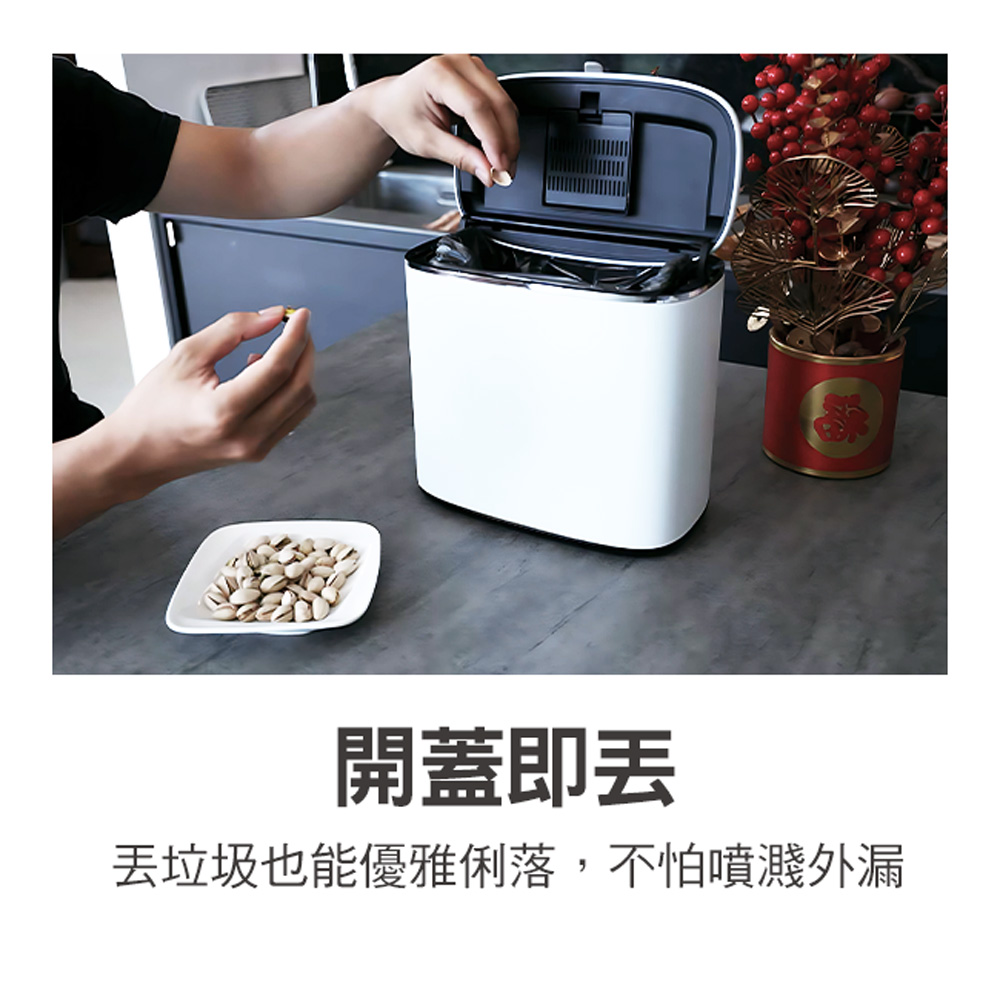 【百鈴】髒會滅不鏽鋼雙開廚餘垃圾桶5公升+活性除味包3包(雙開廚餘桶/不鏽鋼垃圾桶/廚房垃圾桶/廚餘分類桶/掀蓋式垃圾桶)