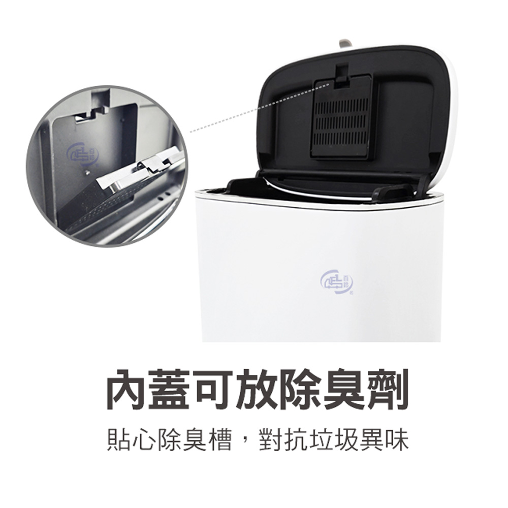 【百鈴】髒會滅不鏽鋼雙開廚餘垃圾桶5公升+活性除味包3包(雙開廚餘桶/不鏽鋼垃圾桶/廚房垃圾桶/廚餘分類桶/掀蓋式垃圾桶)
