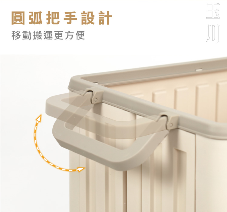 (2025 七月)【ANDYMAY2】85L玉川大容量雙層附輪收納箱-奶茶色(OH-Q328)