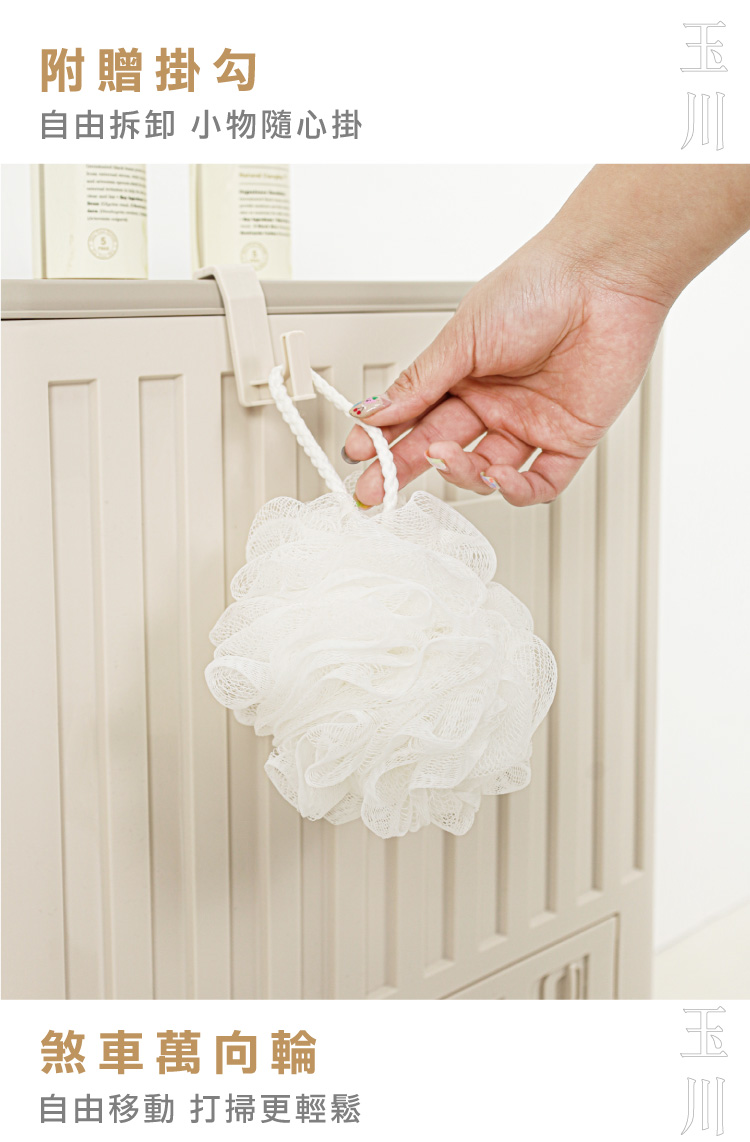 (2025 七月)【ANDYMAY2】85L玉川大容量雙層附輪收納箱-奶茶色(OH-Q328)