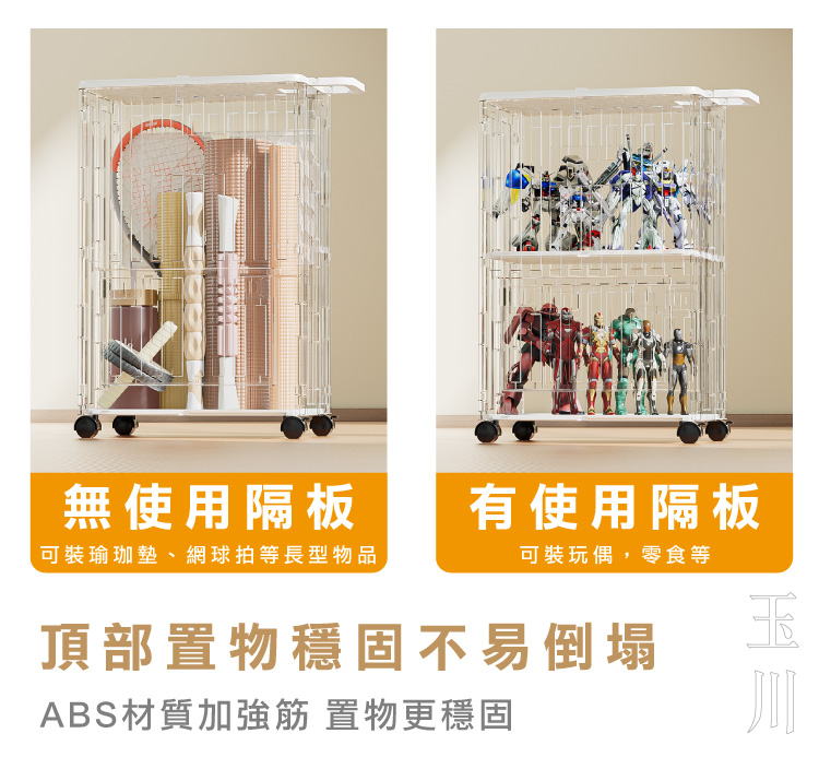 (2025 七月)【ANDYMAY2】85L玉川大容量雙層附輪收納箱-奶茶色(OH-Q328)