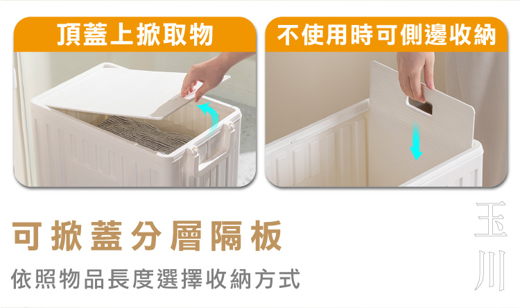 (2025 七月)【ANDYMAY2】85L玉川大容量雙層附輪收納箱-奶茶色(OH-Q328)