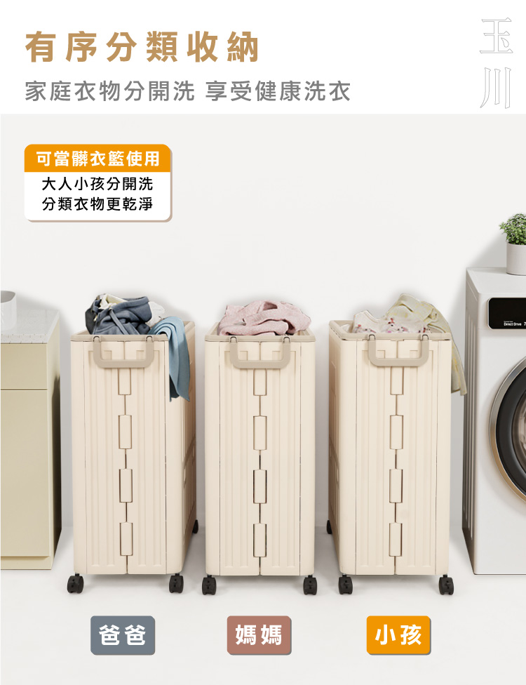 (2025 七月)【ANDYMAY2】85L玉川大容量雙層附輪收納箱-奶茶色(OH-Q328)