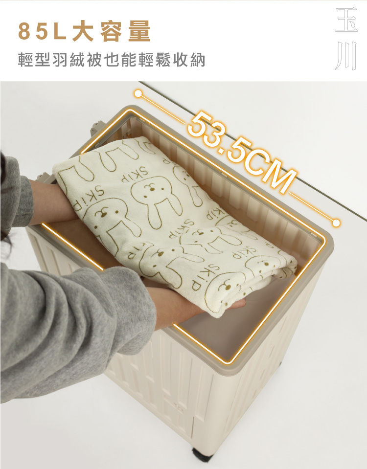 (2025 七月)【ANDYMAY2】85L玉川大容量雙層附輪收納箱-奶茶色(OH-Q328)