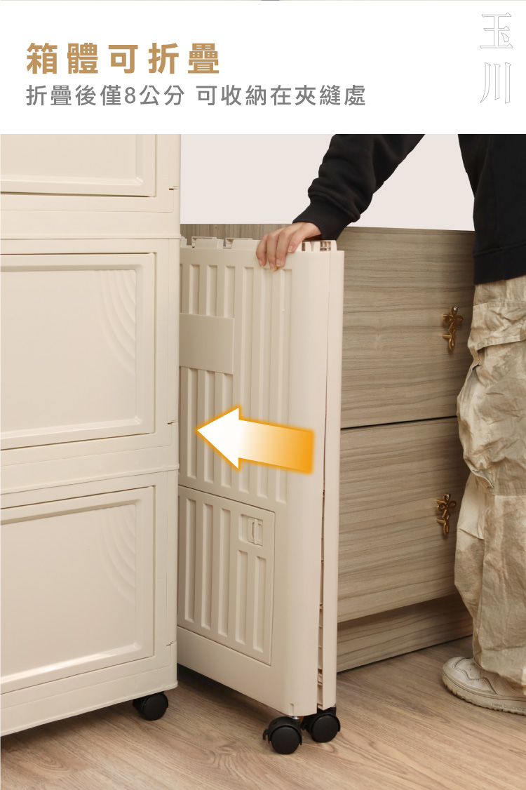 (2025 七月)【ANDYMAY2】85L玉川大容量雙層附輪收納箱-奶茶色(OH-Q328)