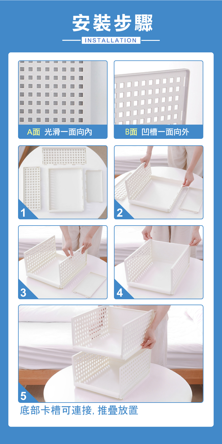 (2025 七月)【ANDYMAY2】DIY可拆式折疊收納架(小款)-白(LM-Q310)
