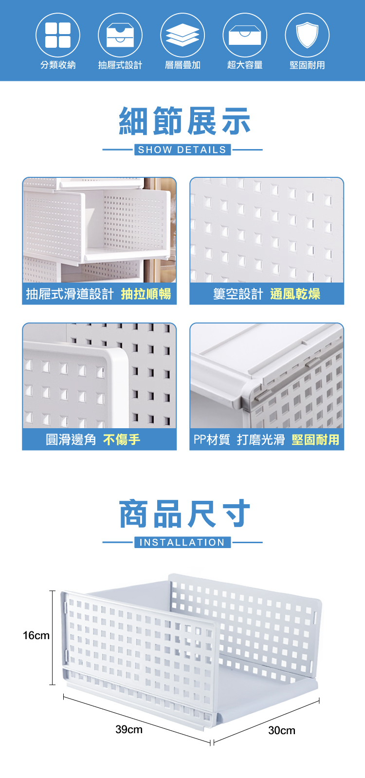 (2025 七月)【ANDYMAY2】DIY可拆式折疊收納架(小款)-白(LM-Q310)