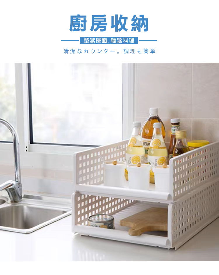 (2025 七月)【ANDYMAY2】DIY可拆式折疊收納架(小款)-白(LM-Q310)