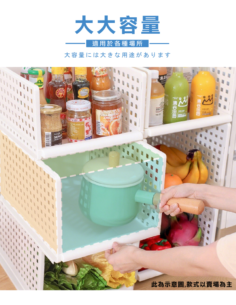 (2025 七月)【ANDYMAY2】DIY可拆式折疊收納架(小款)-白(LM-Q310)