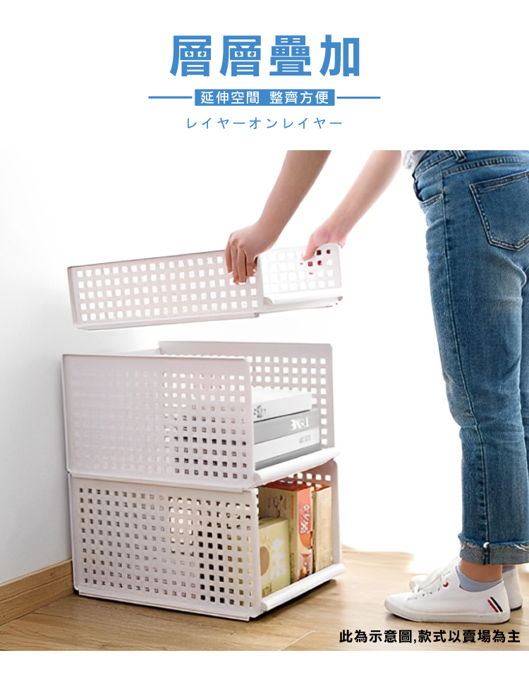 (2025 七月)【ANDYMAY2】DIY可拆式折疊收納架(小款)-白(LM-Q310)