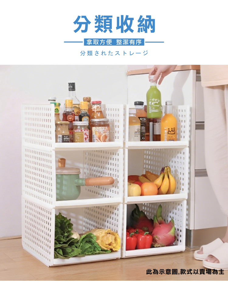 (2025 七月)【ANDYMAY2】DIY可拆式折疊收納架(小款)-白(LM-Q310)