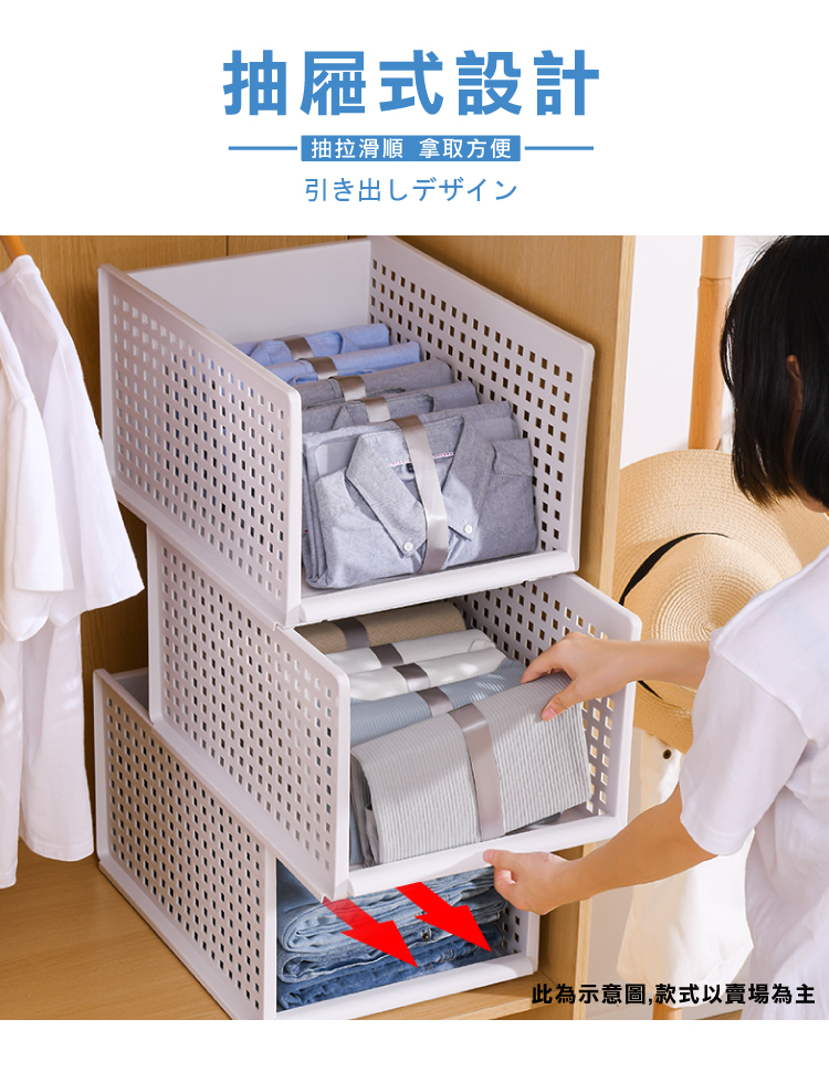 (2025 七月)【ANDYMAY2】DIY可拆式折疊收納架(小款)-白(LM-Q310)