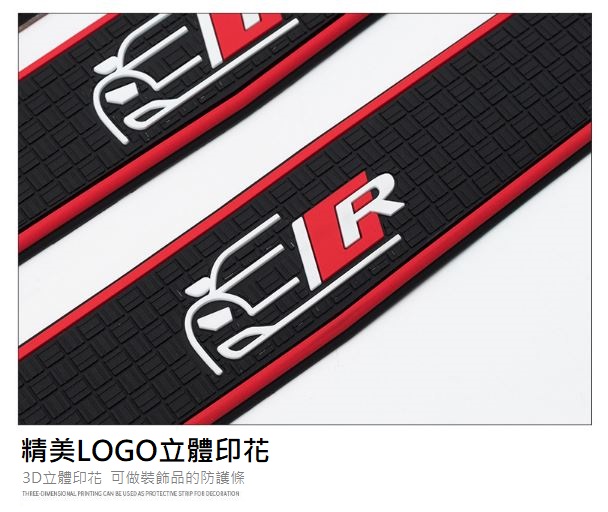 車用迎賓踏板保護貼-印花款/碳纖紋款