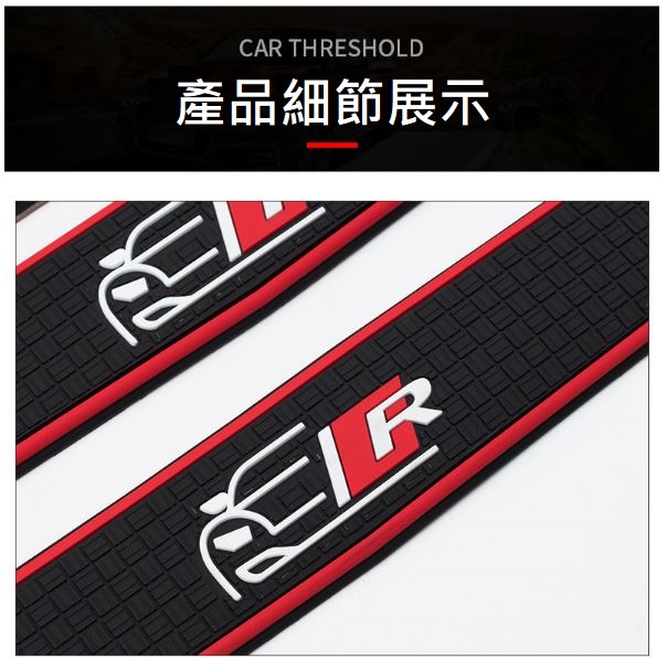 車用迎賓踏板保護貼-印花款/碳纖紋款