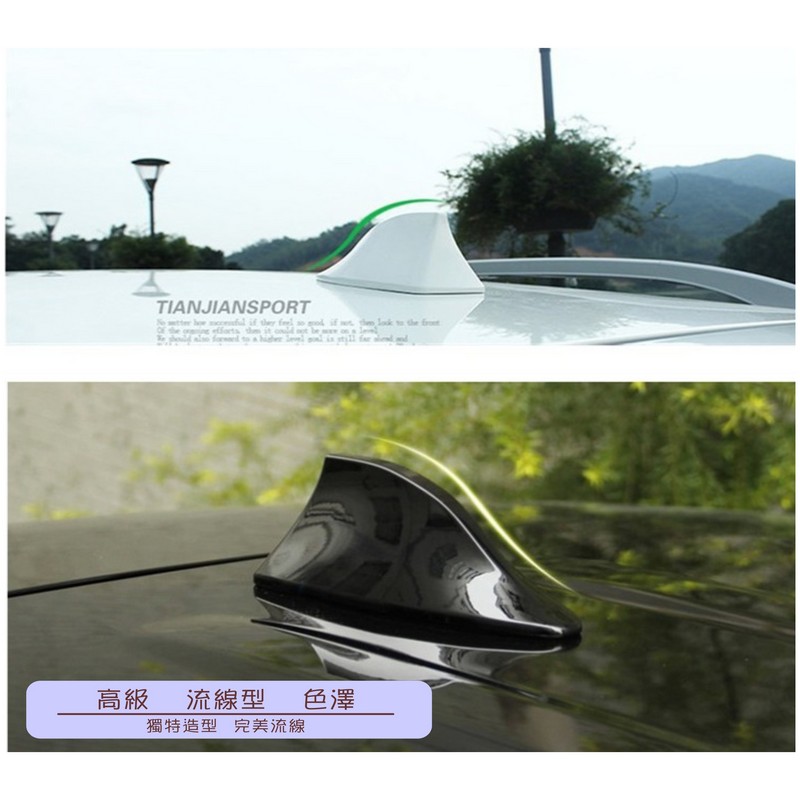 汽車裝飾通用鯊魚鰭天線-有天線/無天線