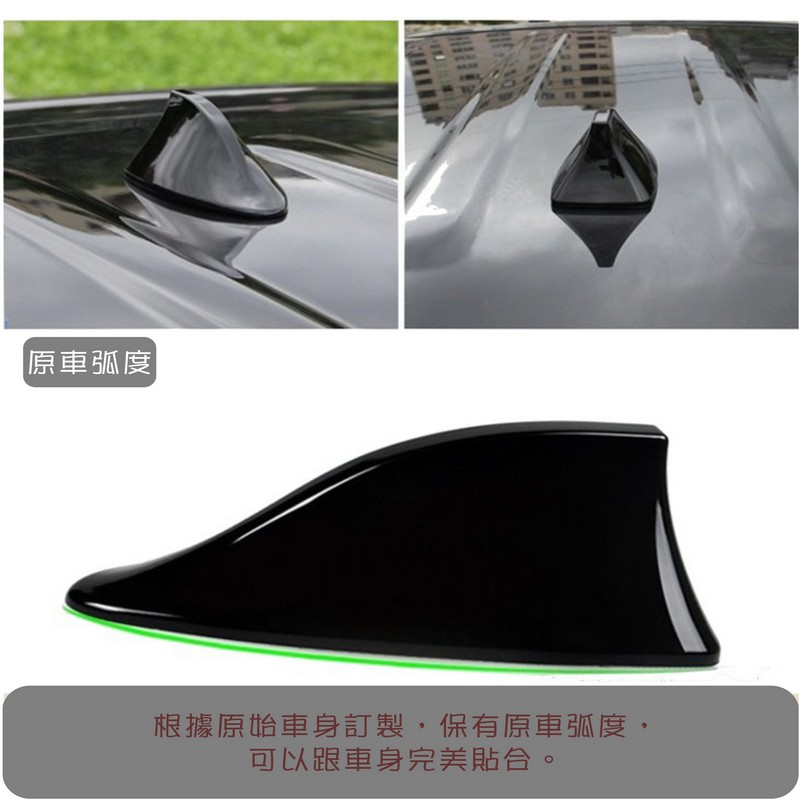 汽車裝飾通用鯊魚鰭天線-有天線/無天線