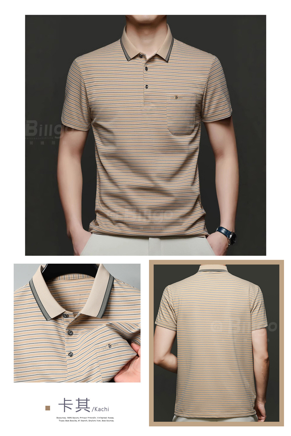 條紋刺繡口袋短袖POLO衫