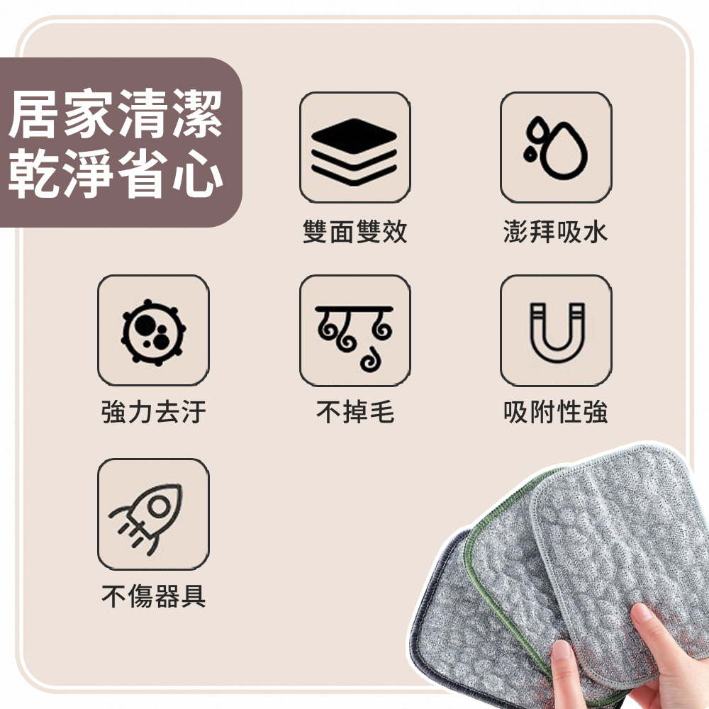 銀絲棉紗雙面刷鍋洗碗布(5入組/顏色隨機)