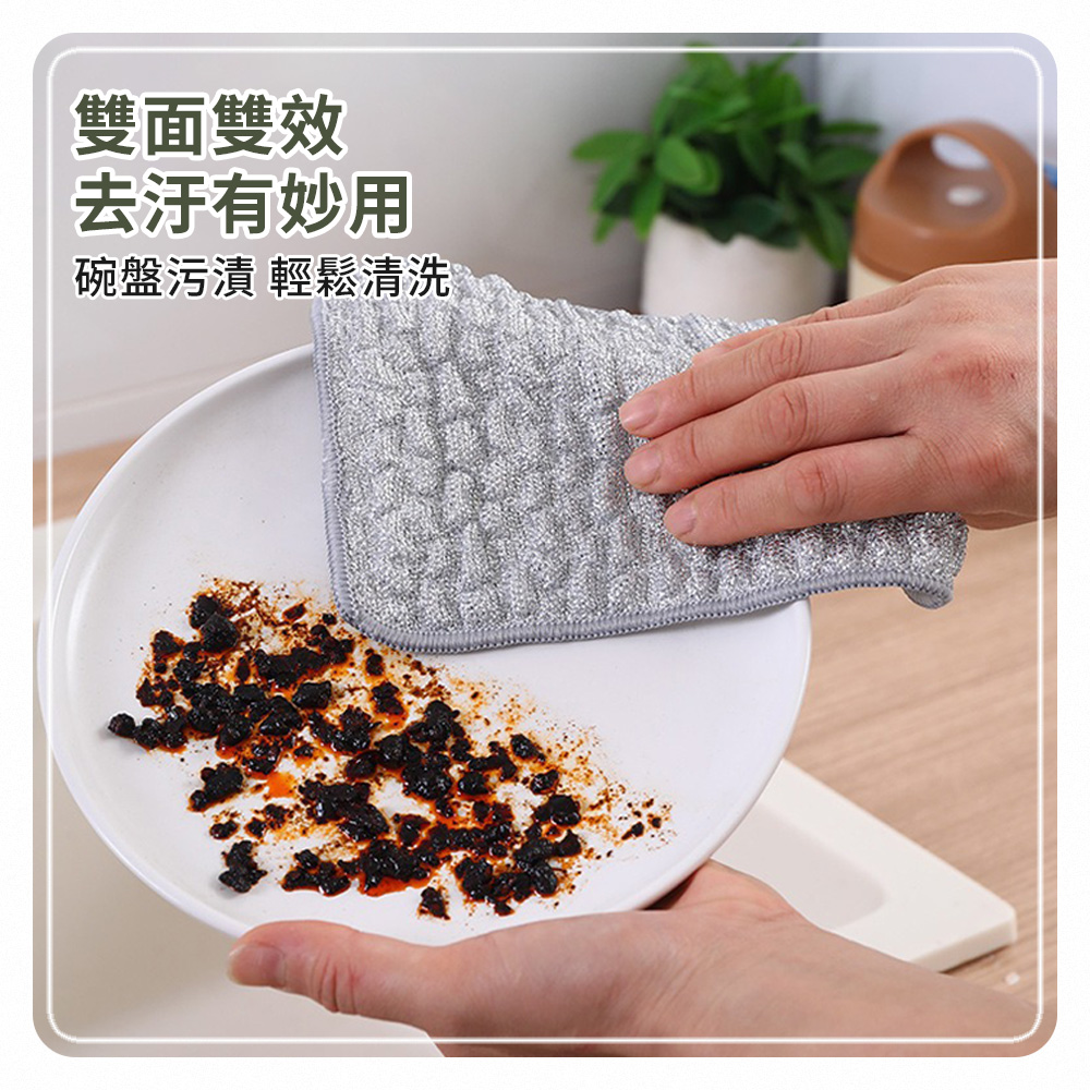 銀絲棉紗雙面刷鍋洗碗布(5入組/顏色隨機)