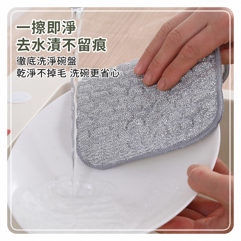 銀絲棉紗雙面刷鍋洗碗布(5入組/顏色隨機)