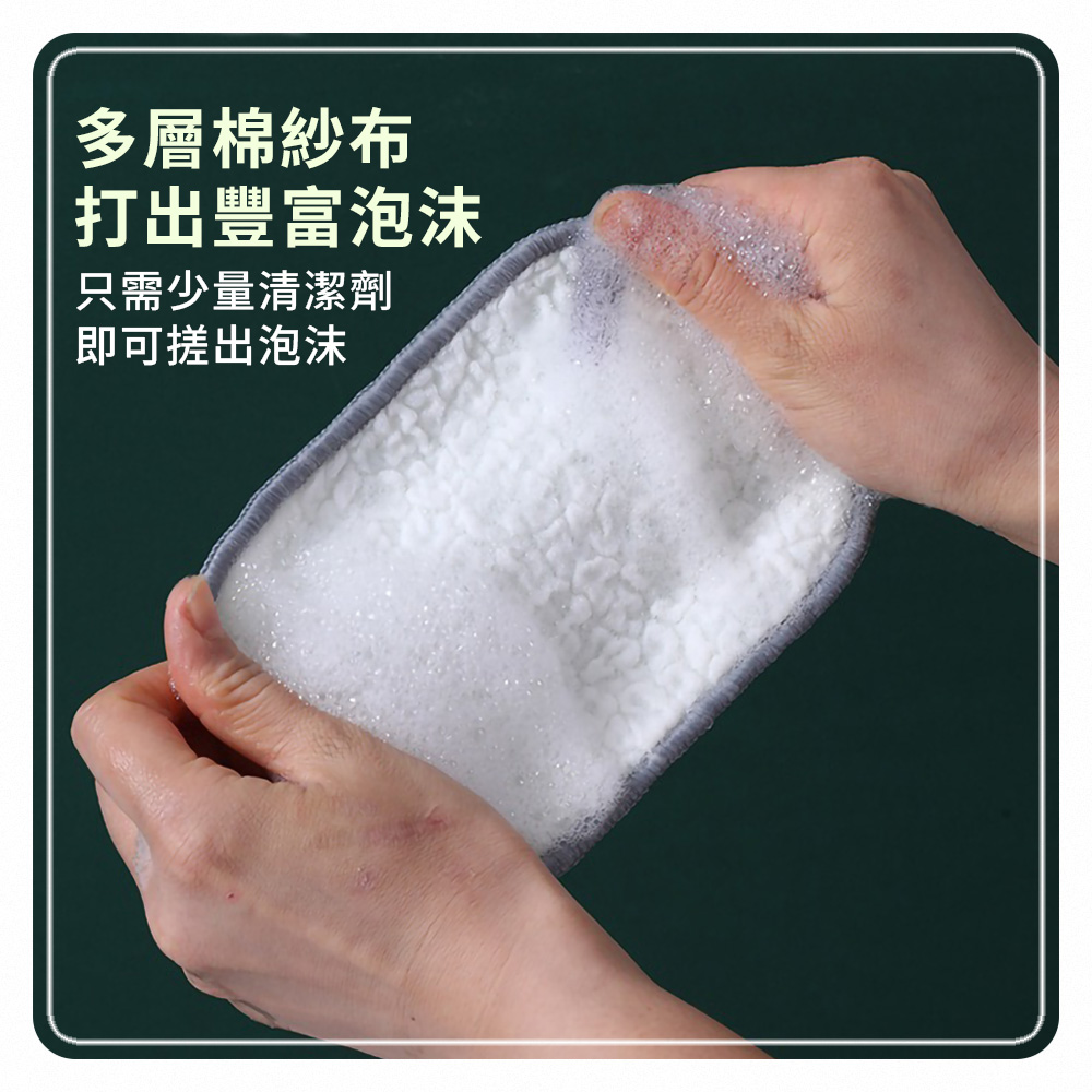 銀絲棉紗雙面刷鍋洗碗布(5入組/顏色隨機)