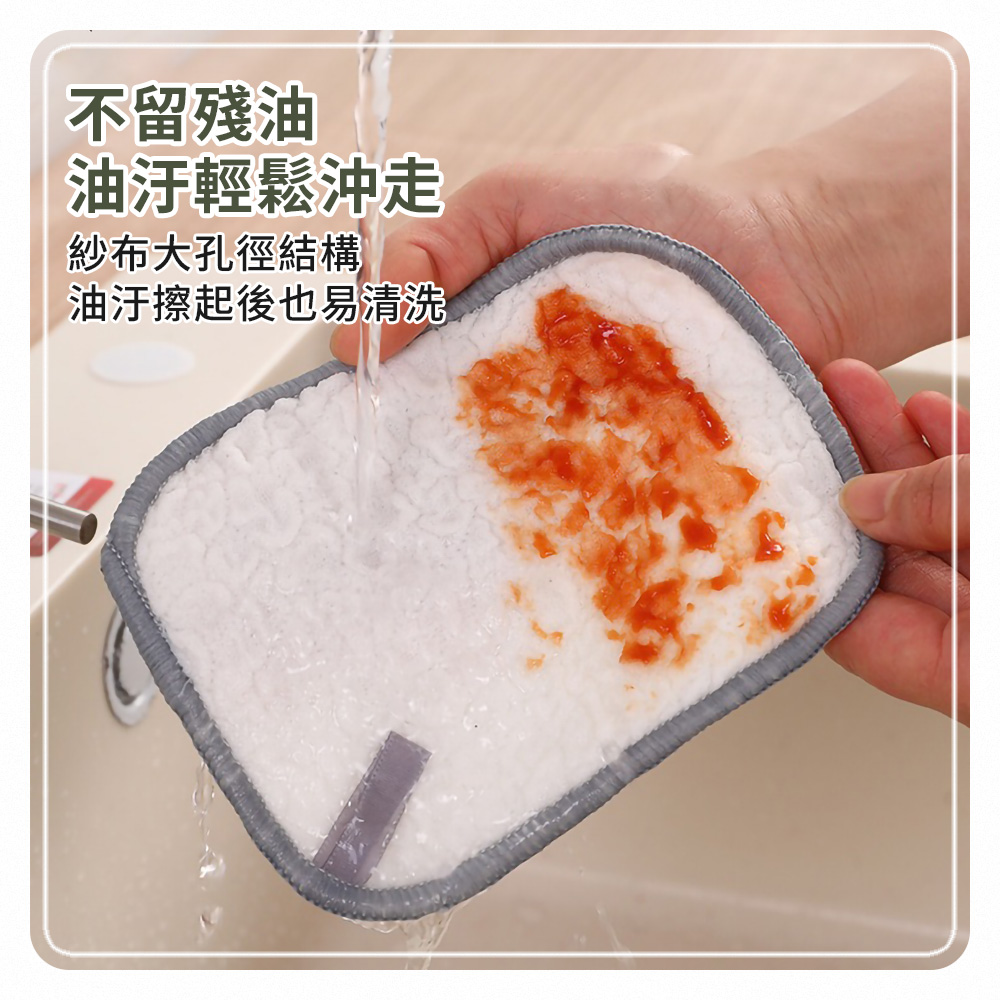 銀絲棉紗雙面刷鍋洗碗布(5入組/顏色隨機)