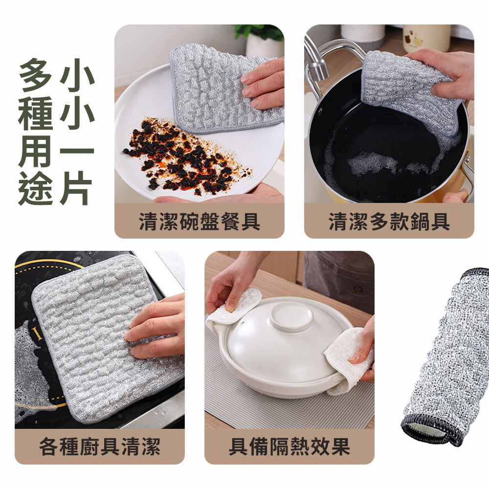 銀絲棉紗雙面刷鍋洗碗布(5入組/顏色隨機)