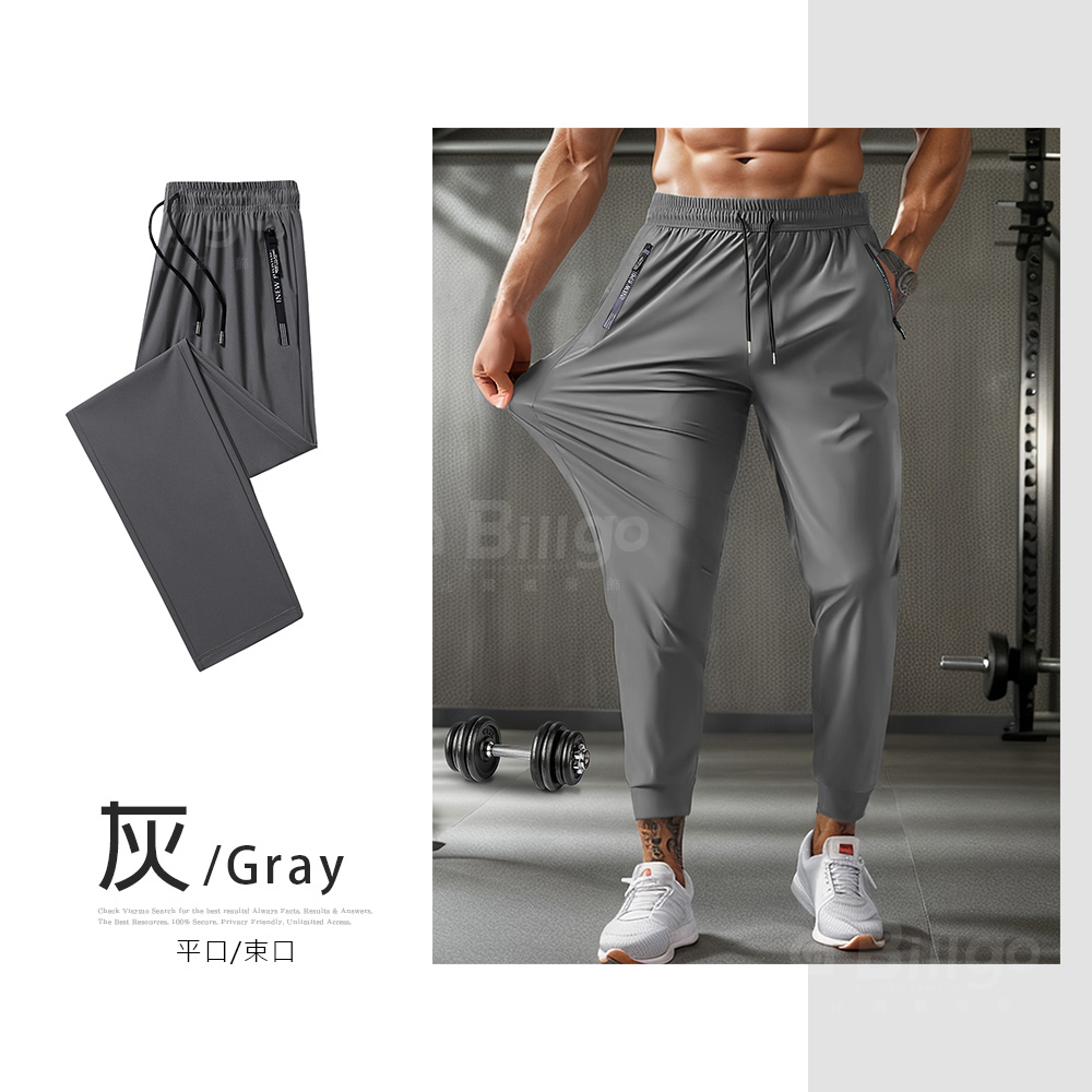 冰絲鬆緊腰涼感長褲