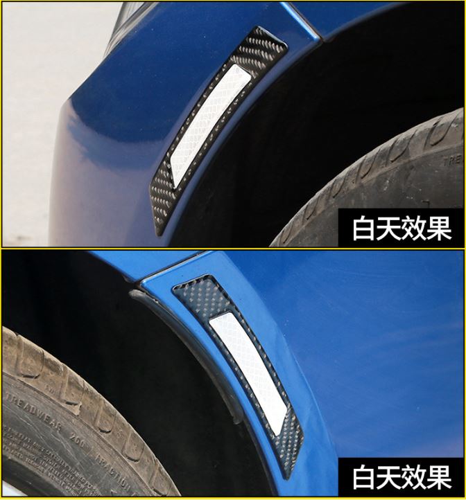 車用碳纖紋防撞反光貼(輪眉款)