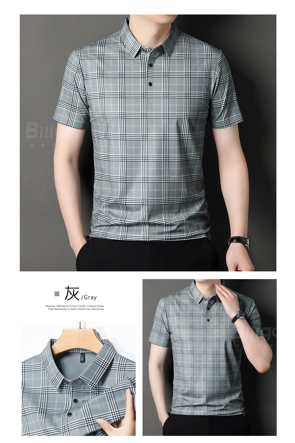 滑面無痕格紋短袖POLO衫