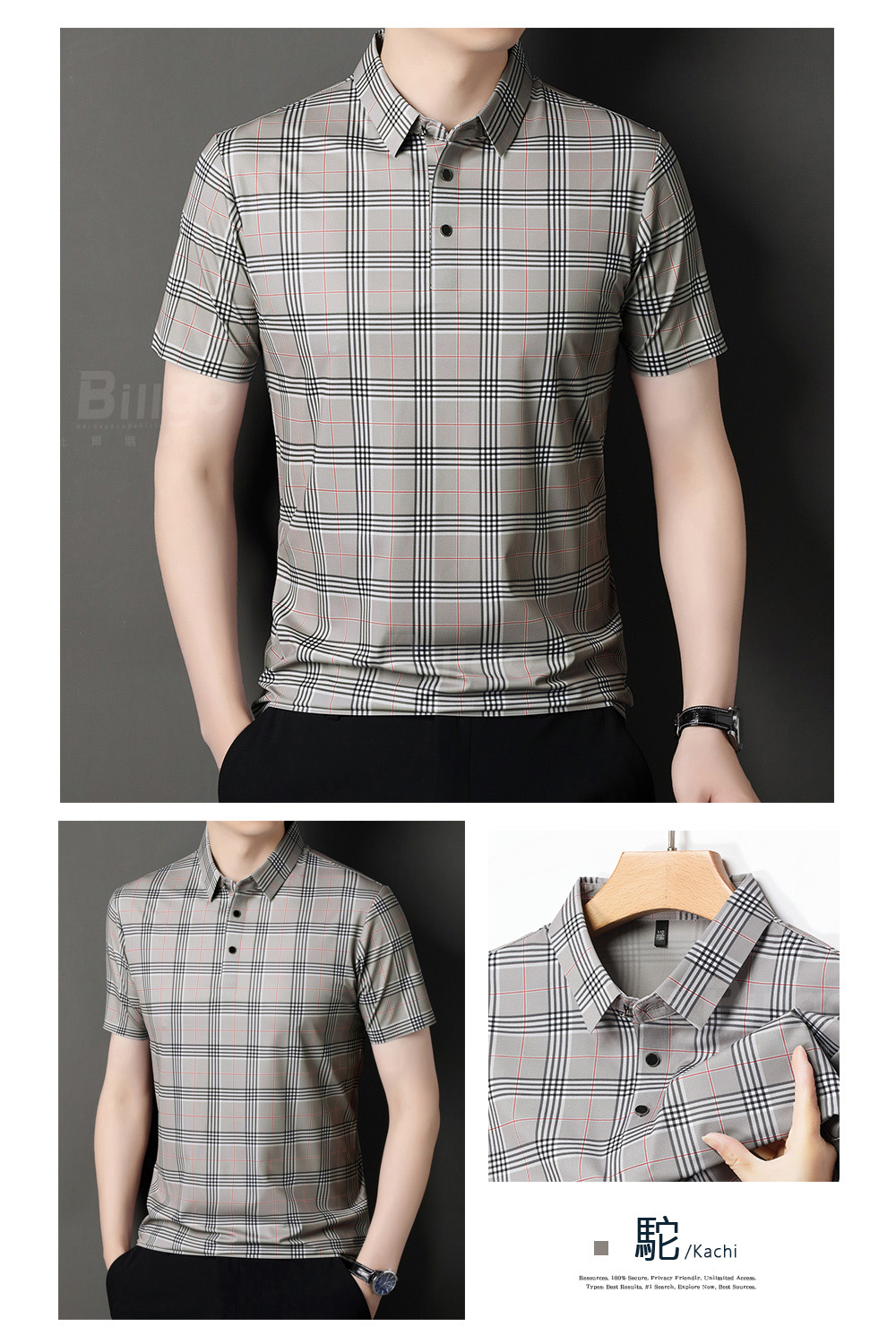 滑面無痕格紋短袖POLO衫