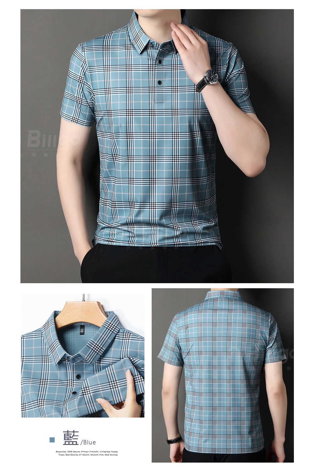 滑面無痕格紋短袖POLO衫