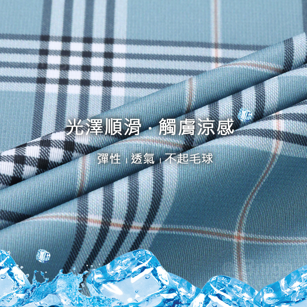 滑面無痕格紋短袖POLO衫