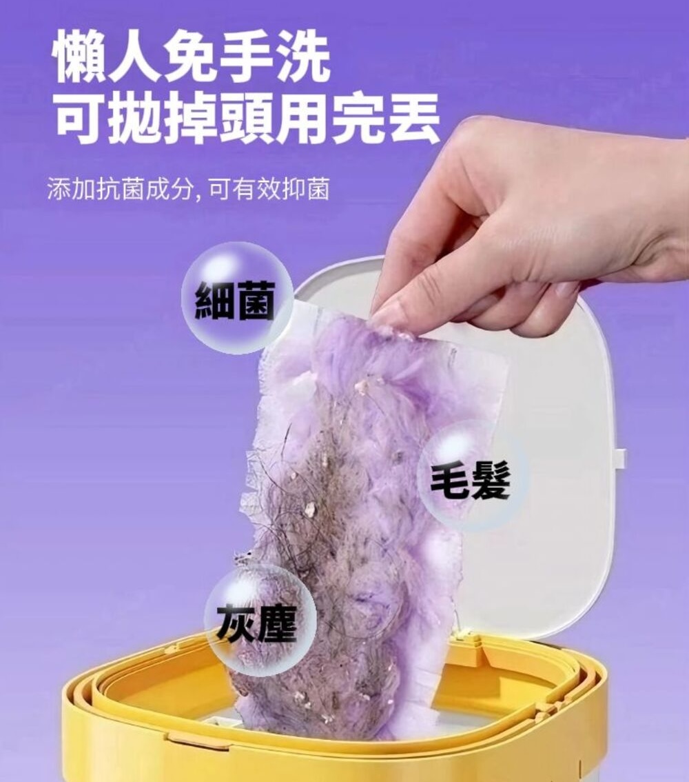 【DUST】仿生吸附魔法除塵撣