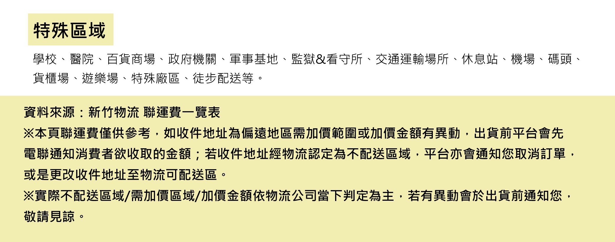 南僑 水晶肥皂(200gx3入/組)