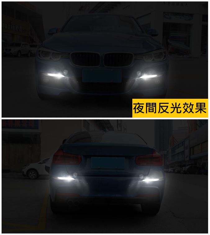 車用碳纖紋防撞反光貼(保險桿款)