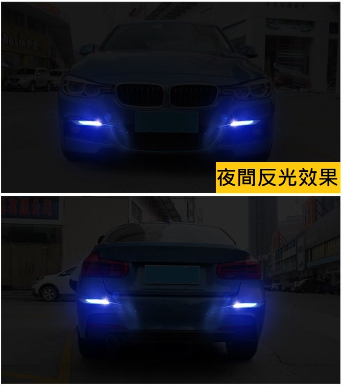 車用碳纖紋防撞反光貼(保險桿款)
